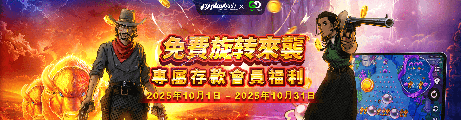 Super Admin Banner 
