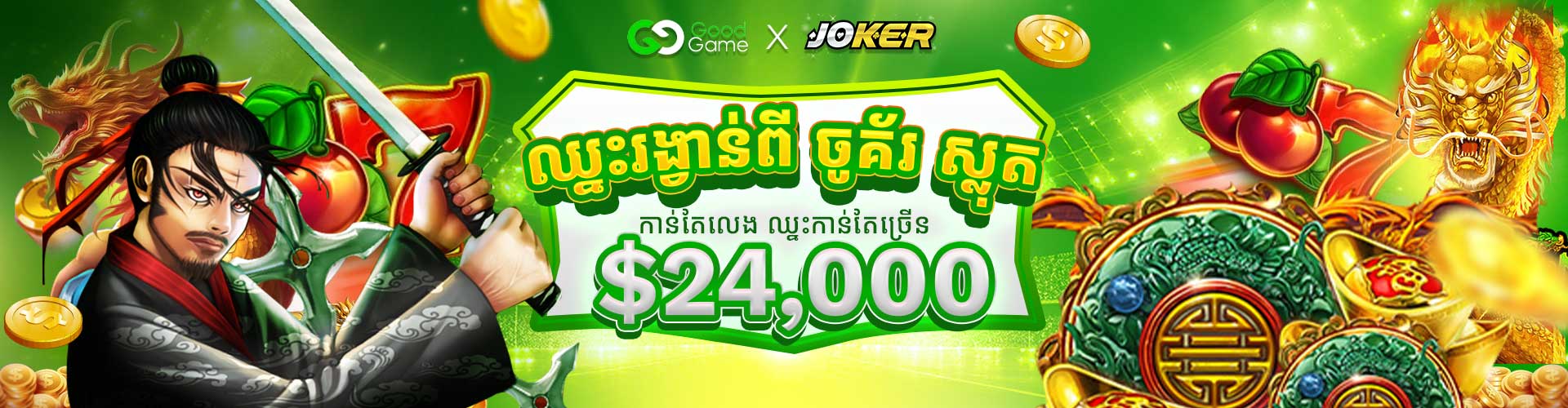 AFB86  Banner Position 1