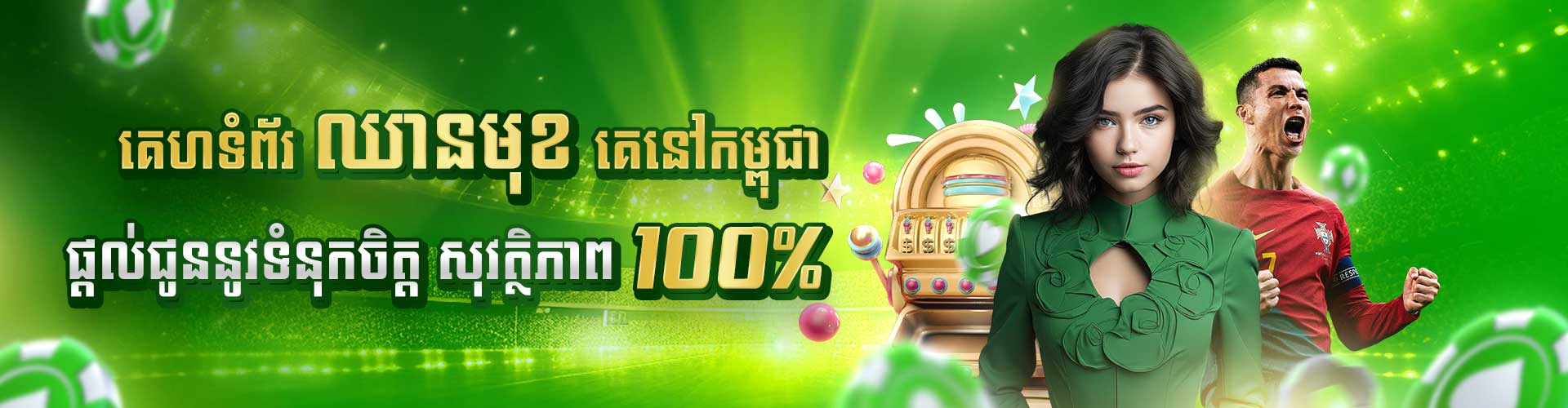 AFB86  Banner Position 4