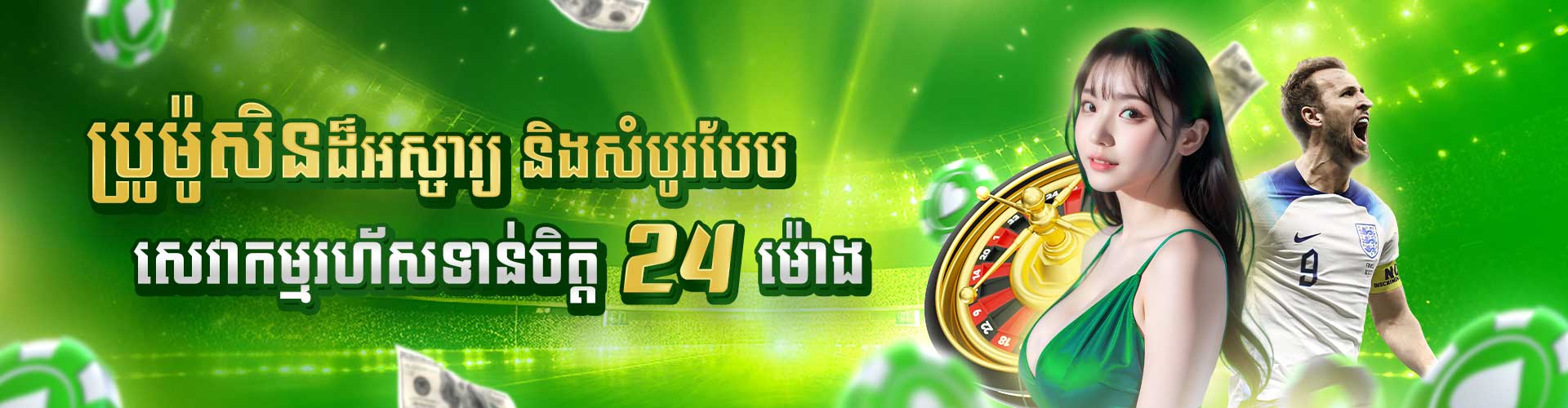 AFB86  Banner Position 5