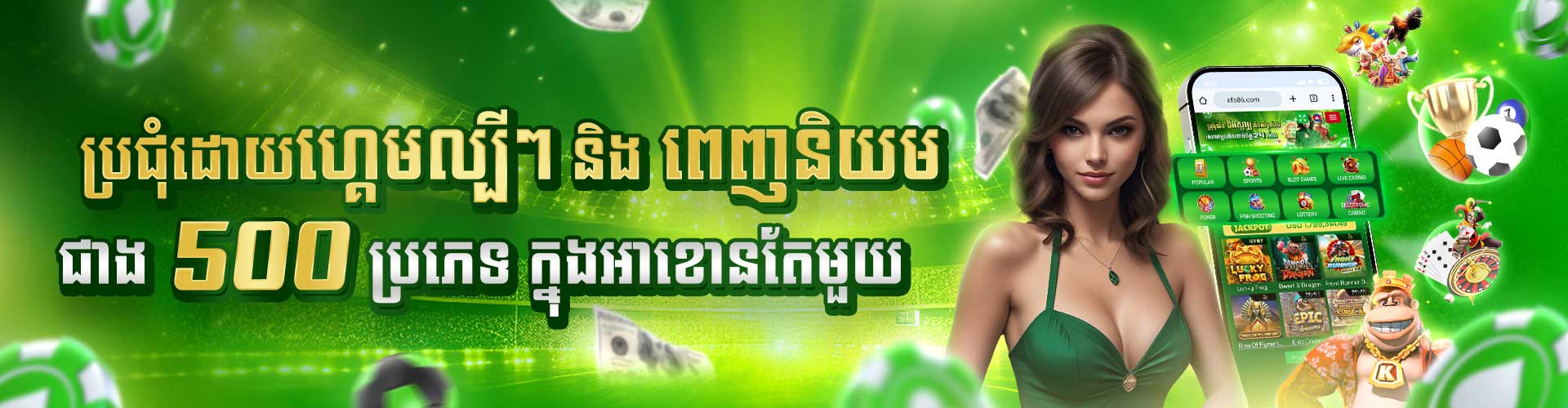 AFB86  Banner Position 6