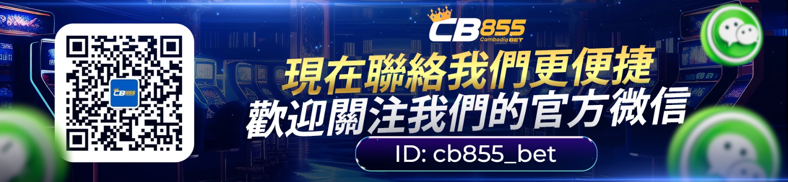 WeChat - CB855