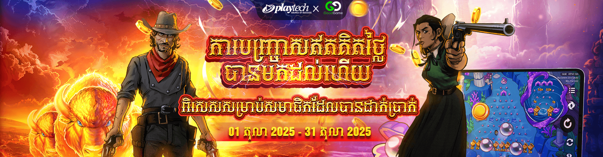 CB855 Banner 