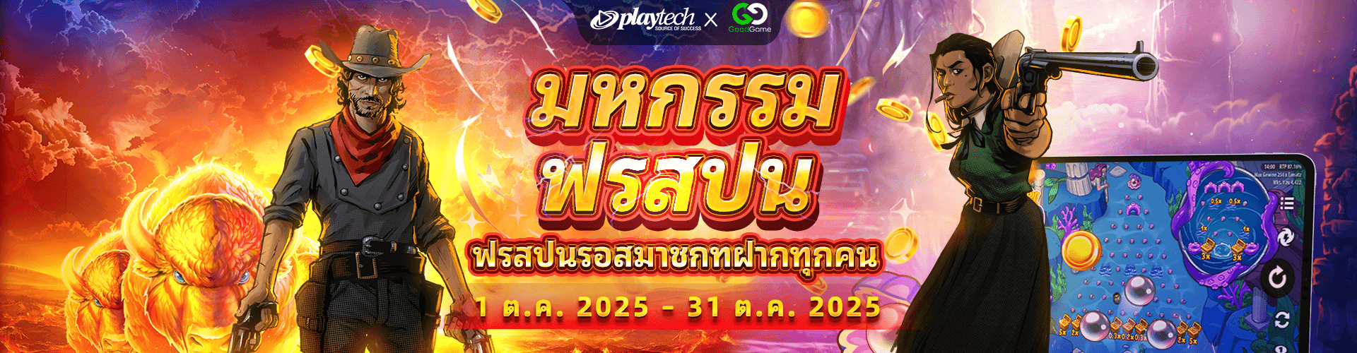 CB855 Banner 