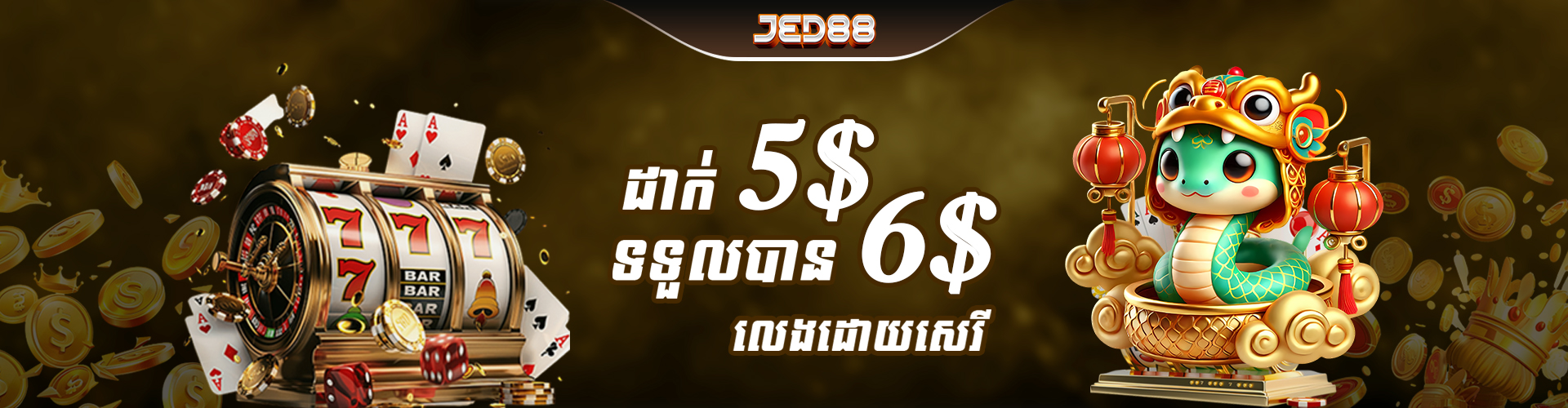 Jed88  Banner Position 3