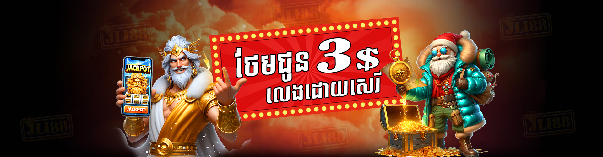 JLI88  Banner Position 1