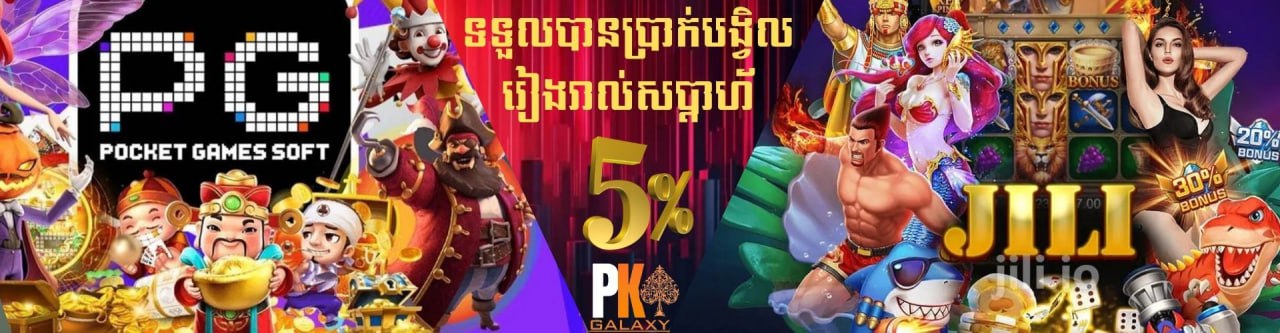 Banner Position 3