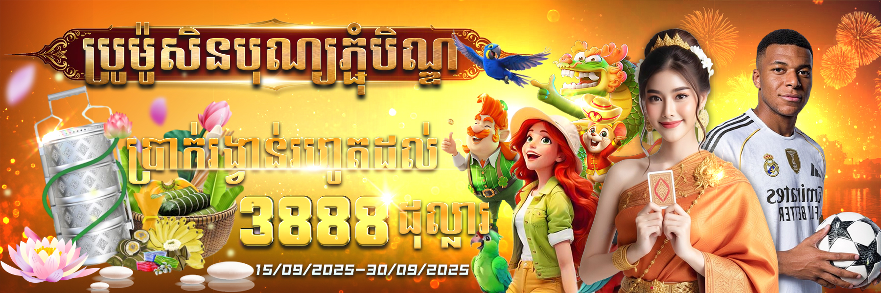 KHVIP Banner 