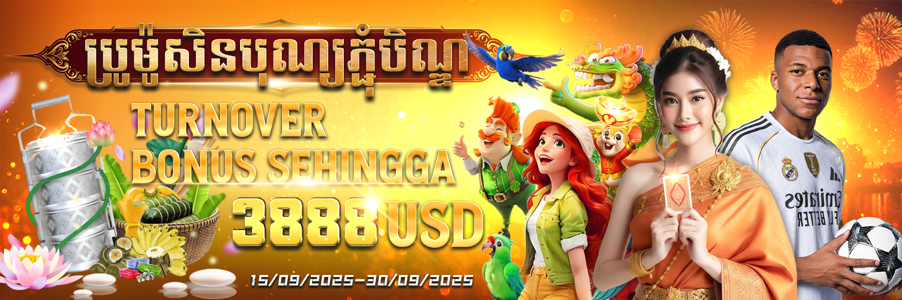 KHVIP Banner 
