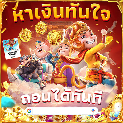 SFBet24  Banner Game Feature Position 5