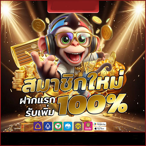 SFBet24  Banner Game Feature Position 3