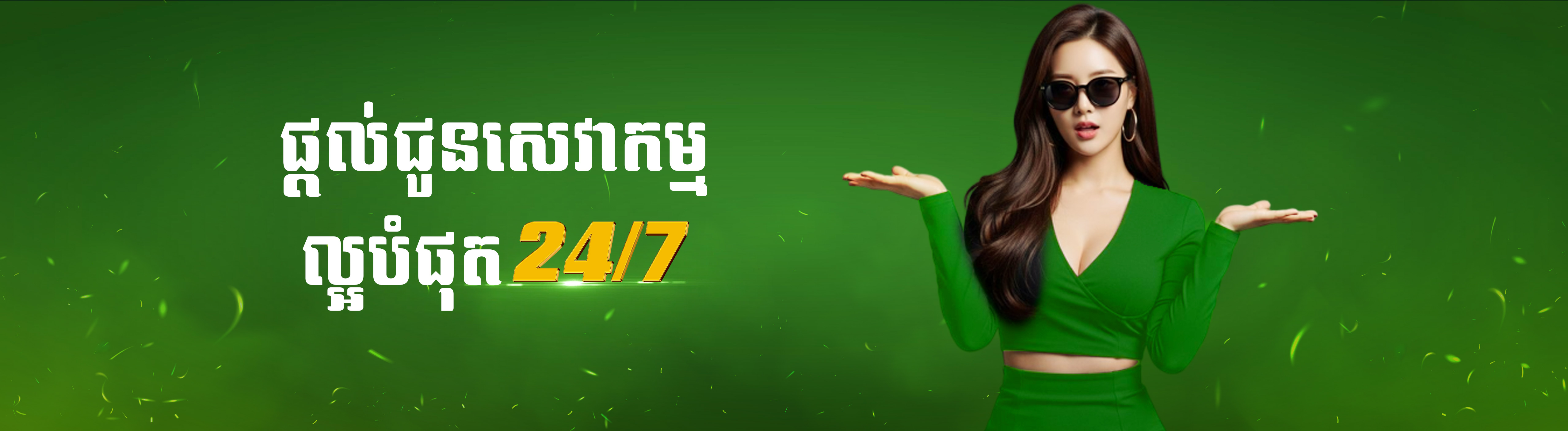 Cambet77 Banner Position 6