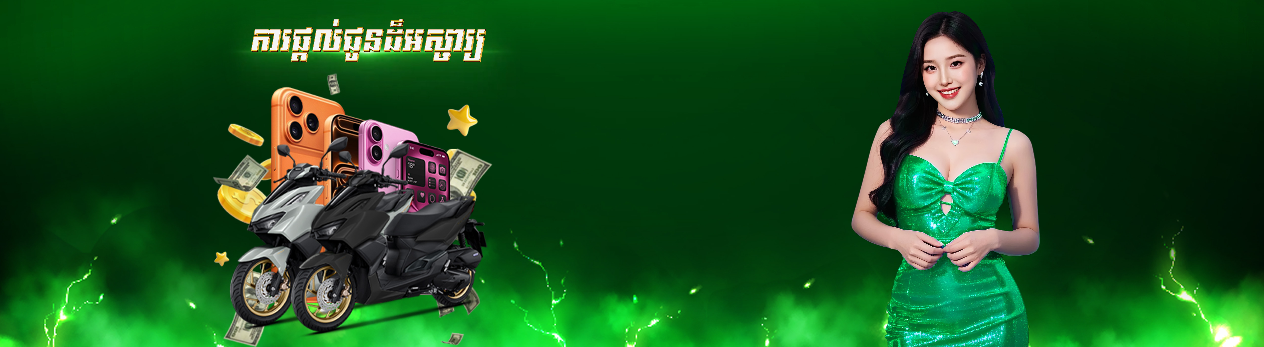 Cambet77 Banner Position 7