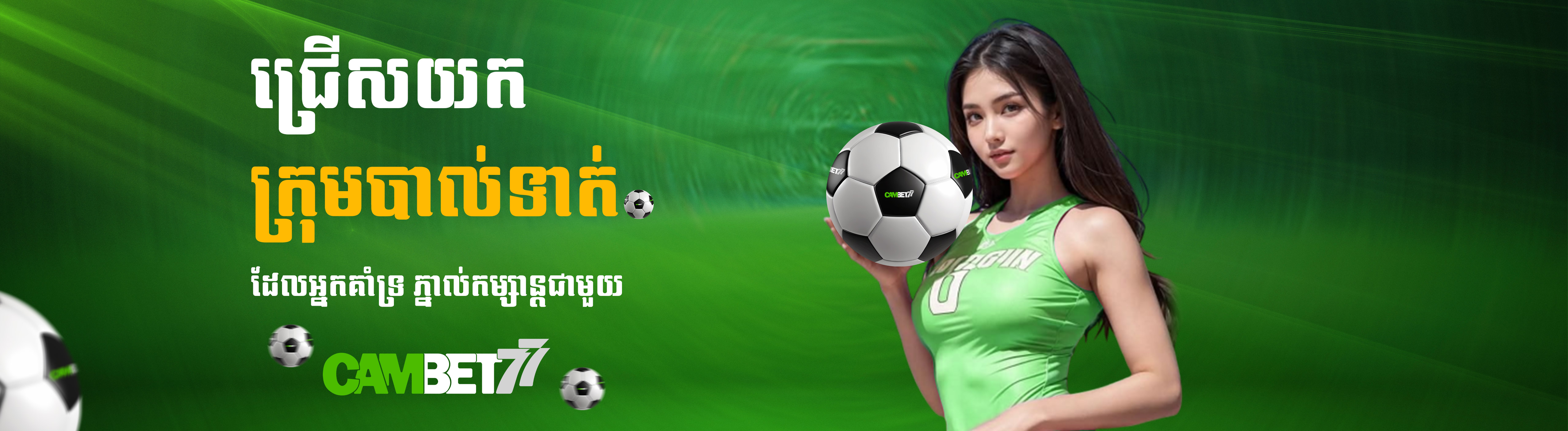 Cambet77 Banner Position 8