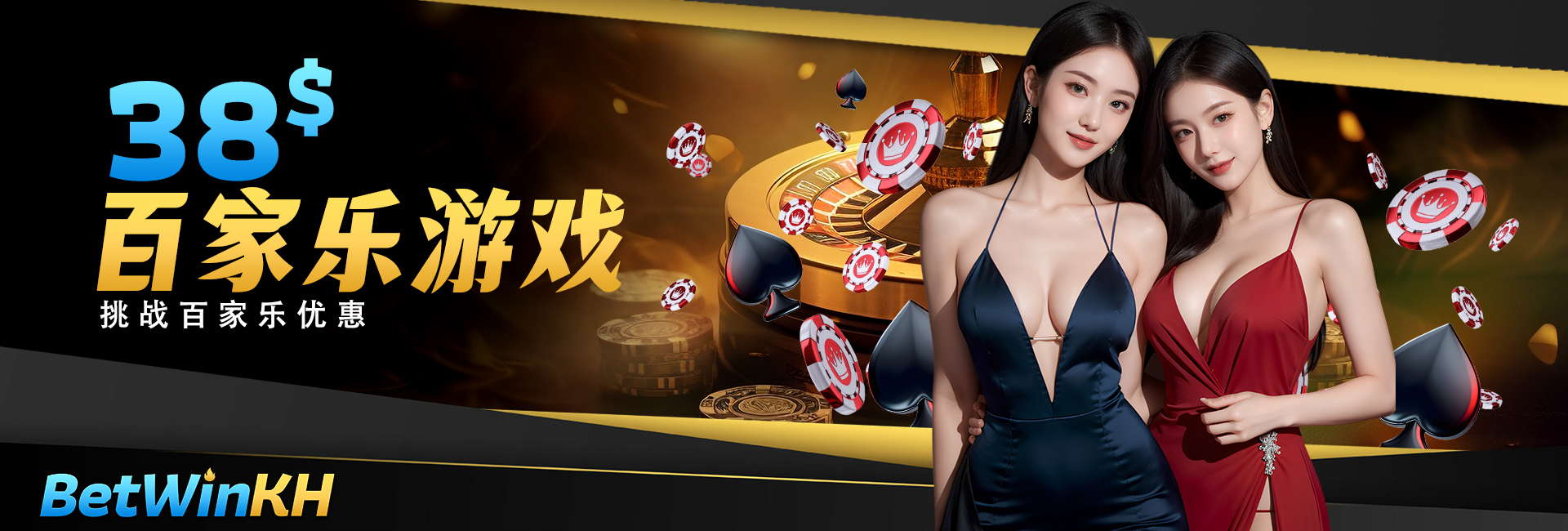 BETWINKH Banner 