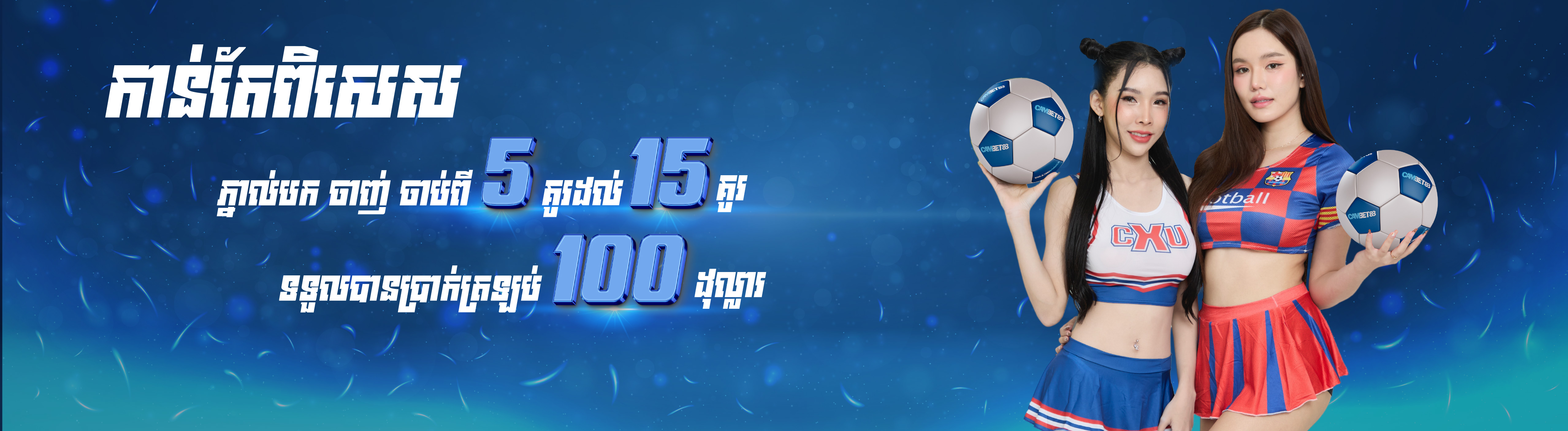 8MFUN  Banner Position 10