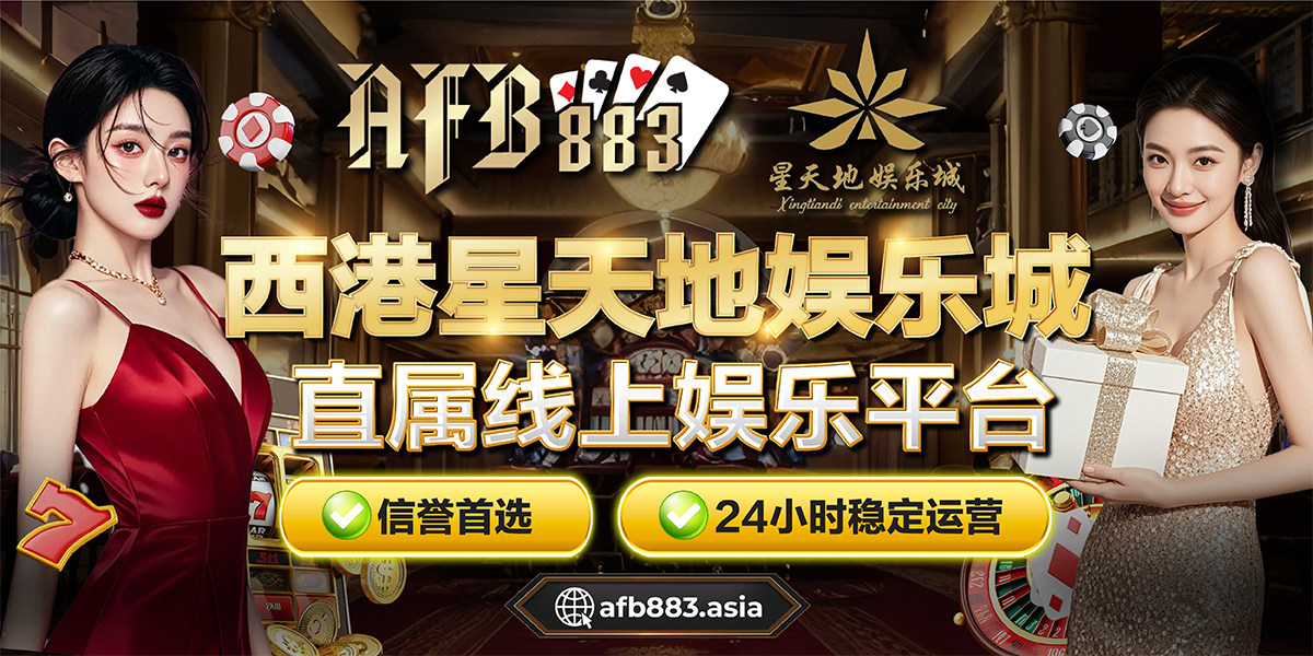 AFB883  Banner 定位 1