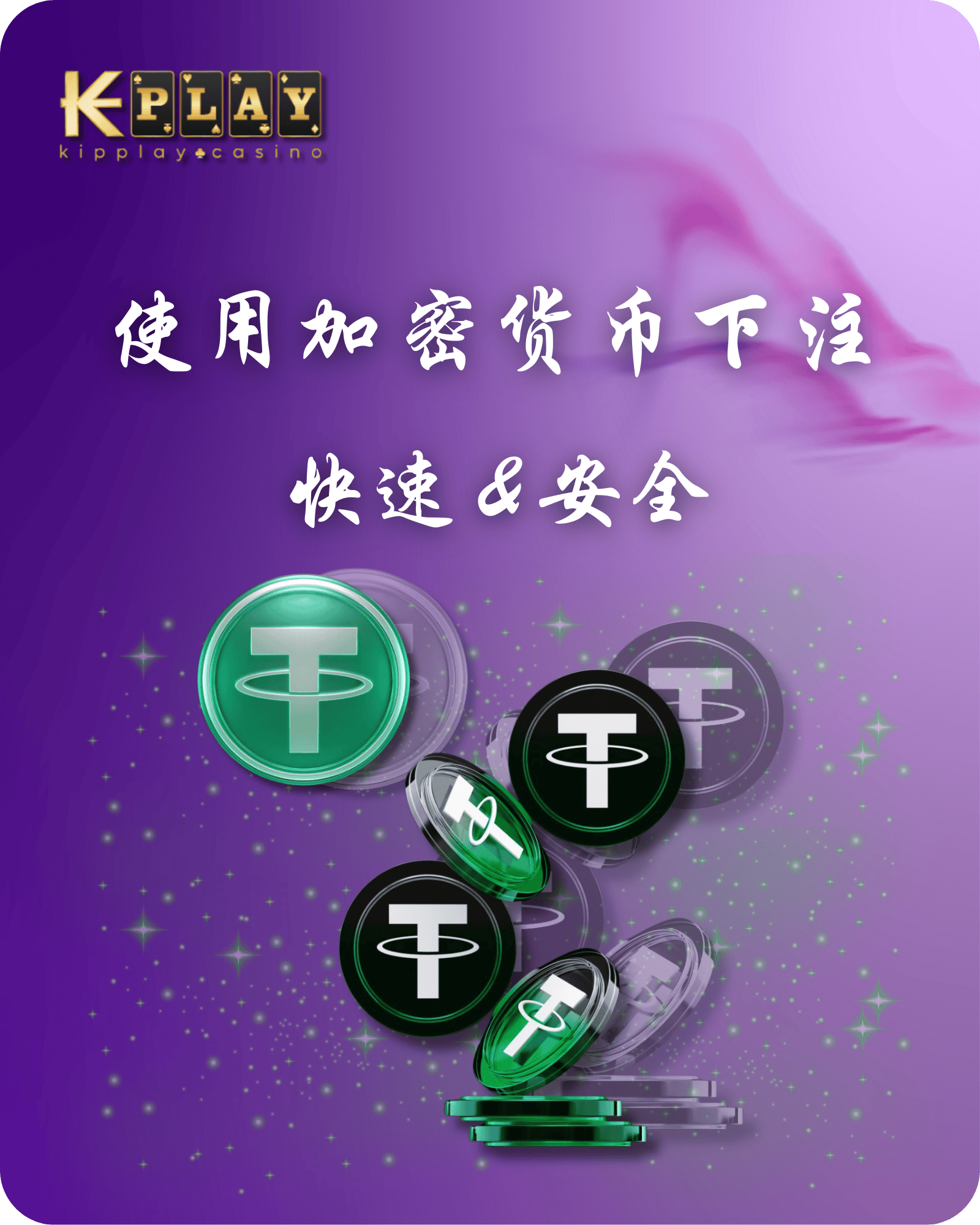 KipPlay Promotion 使用加密货币下注：通往成功的捷径！