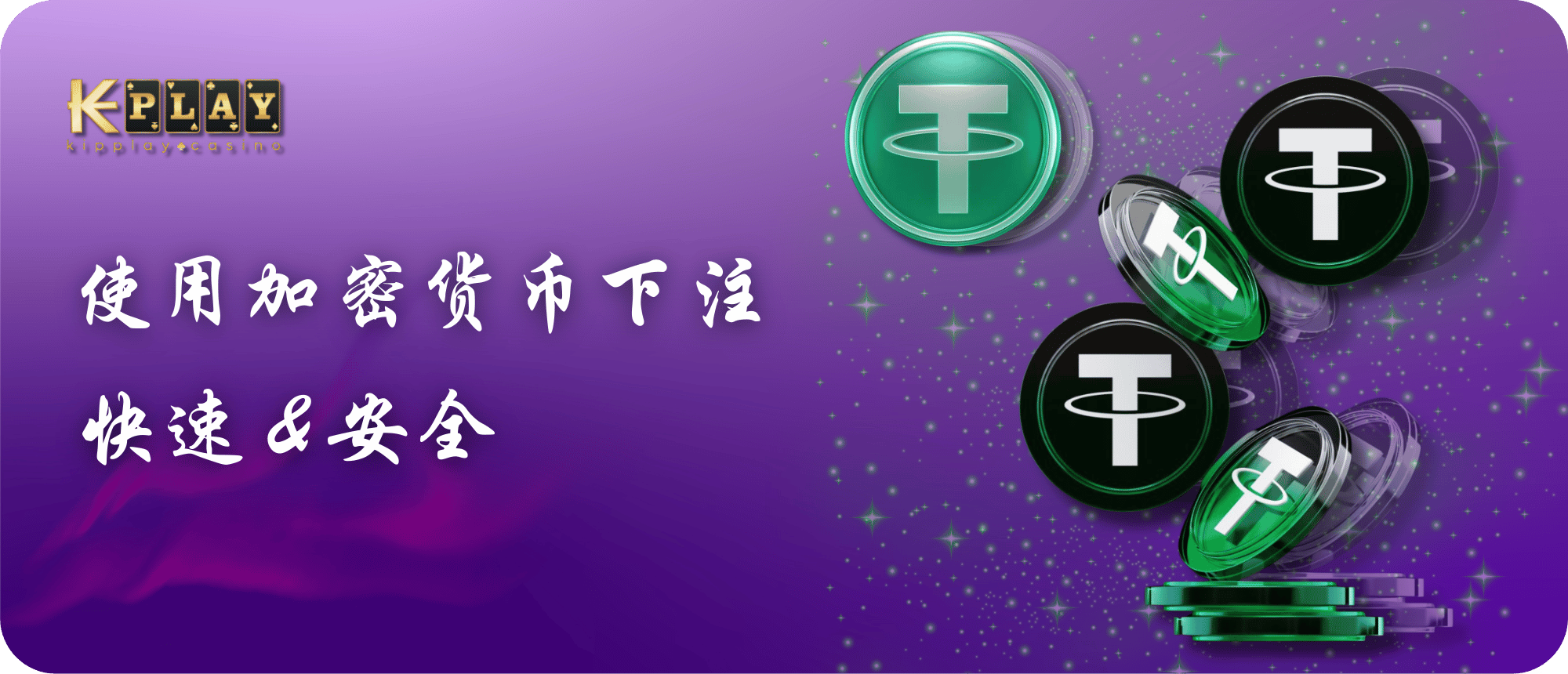 KipPlay Promotion 使用加密货币下注：通往成功的捷径！