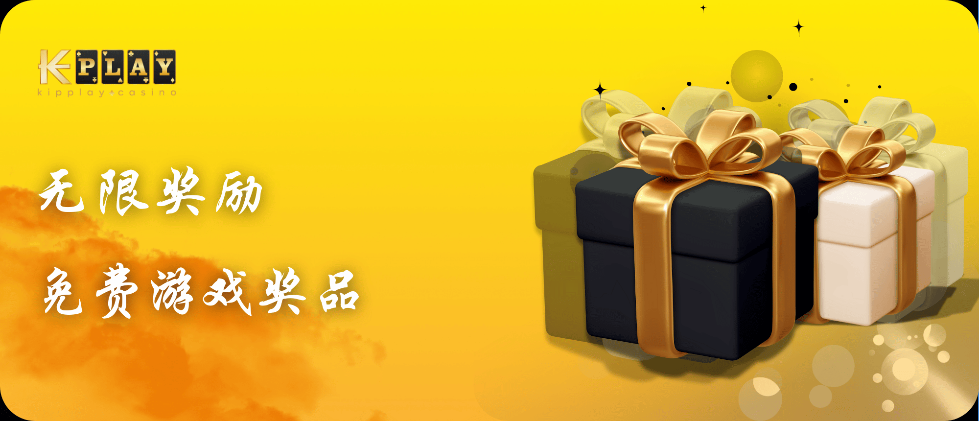 KipPlay Promotion Unlock Daily Rewards: Spin The Wheel Of Fortune!