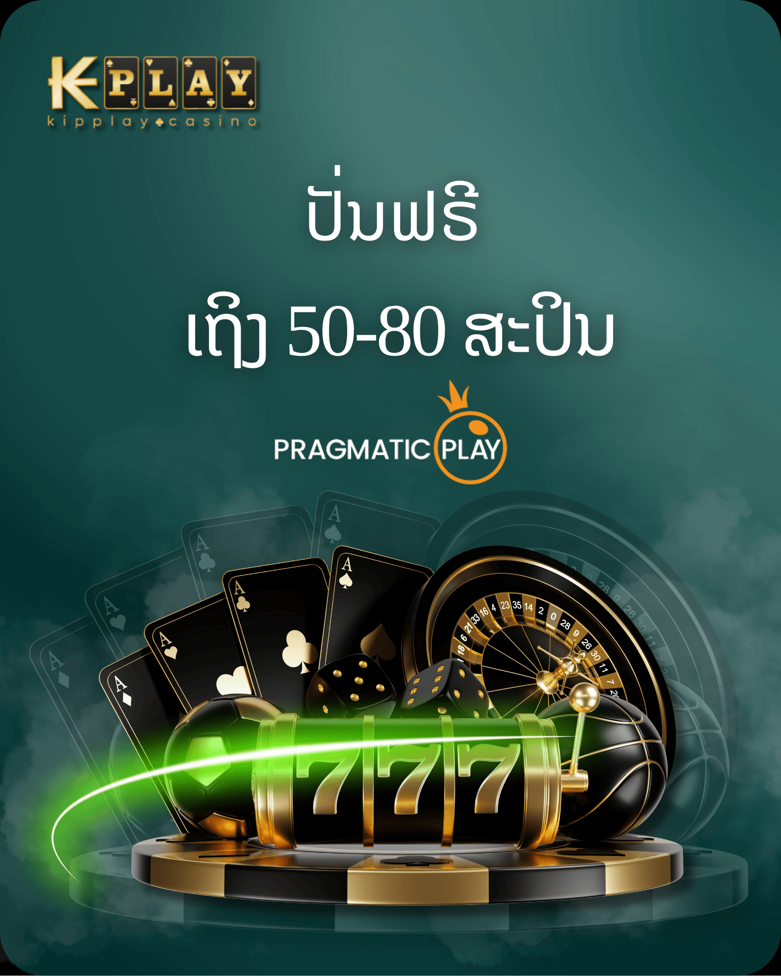 KipPlay Promotion PP SLOTS Free Spin 50 - 80 THB KIPPLAY
