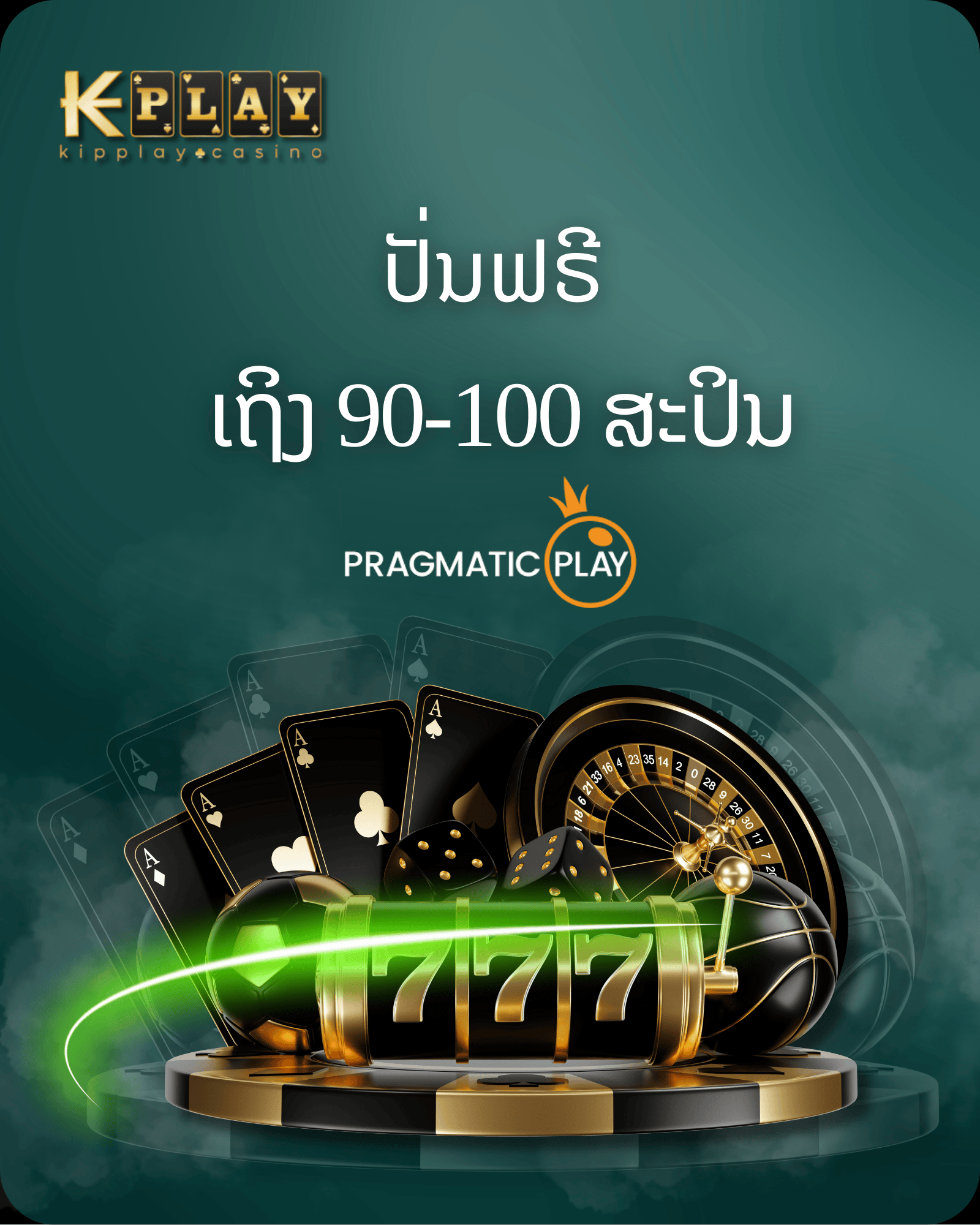 KipPlay Promotion PP SLOTS Free Spin 90 - 100 THB KIPPLAY