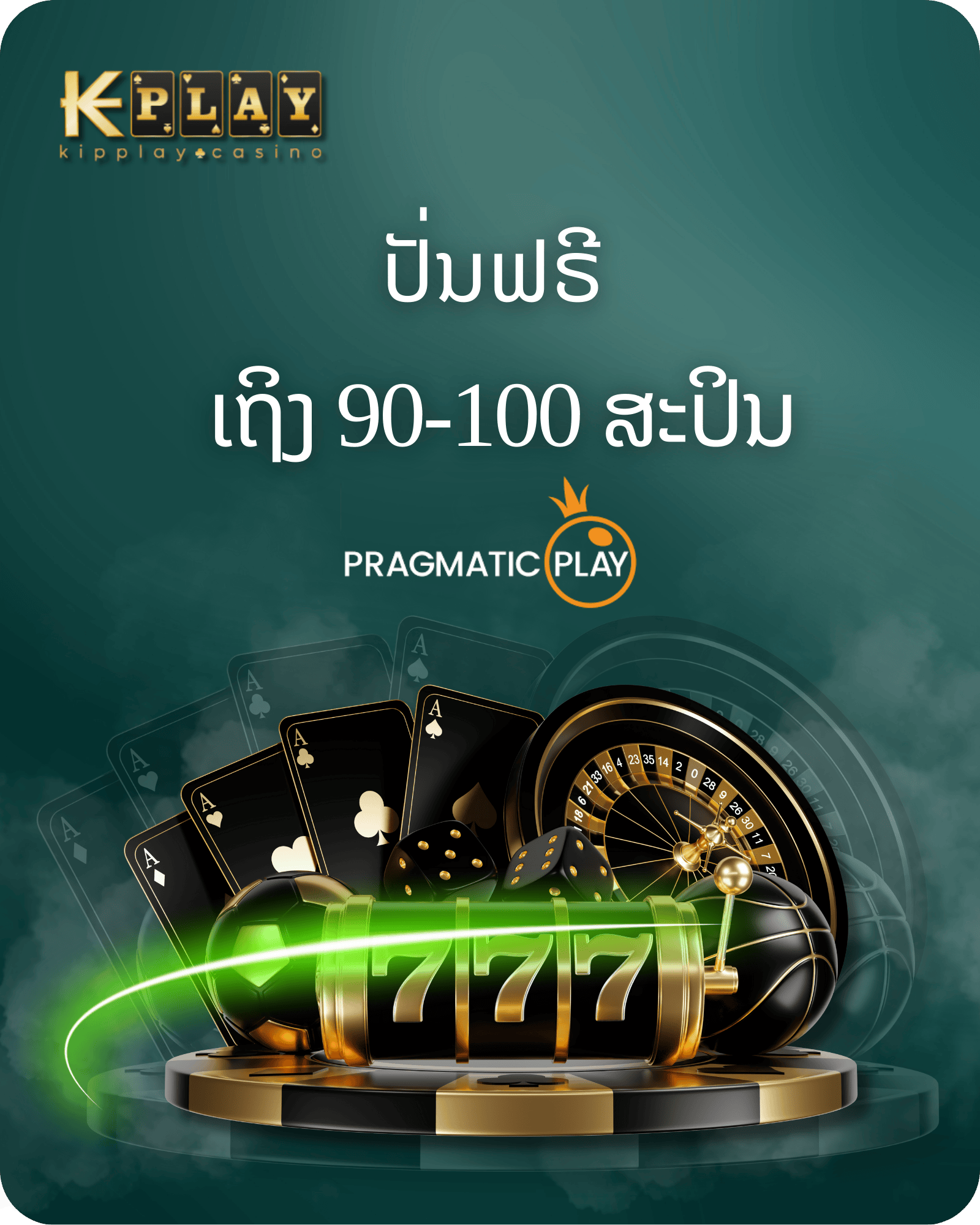 KipPlay Promotion PP SLOTS Free Spin 90 - 100 THB KIPPLAY