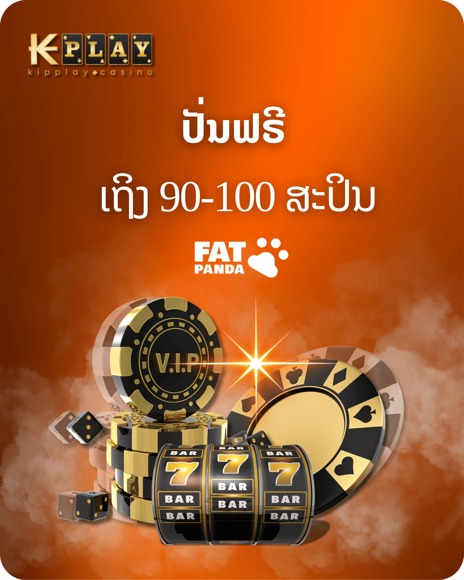 KipPlay Promotion FP SLOTS Free Spin 90 - 100 THB KIPPLAY