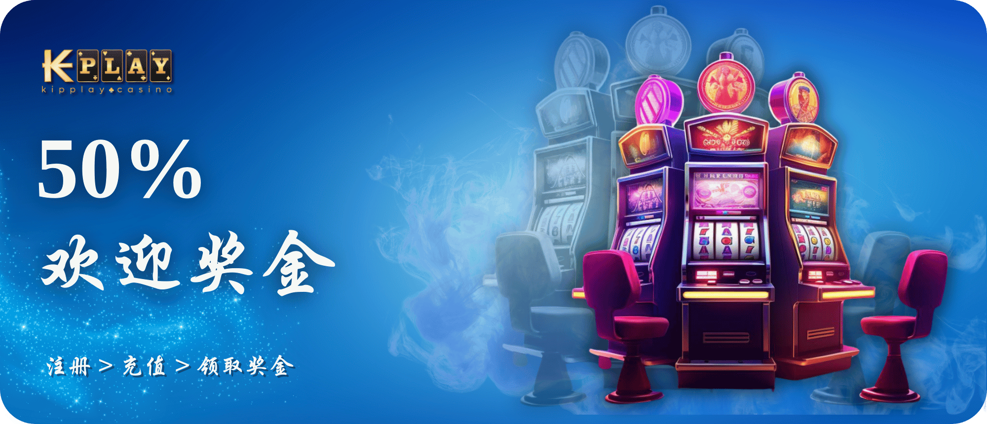 Laos888 Promotion 欢迎加入获胜团队!存款1000泰铢,即可获得50%奖金!