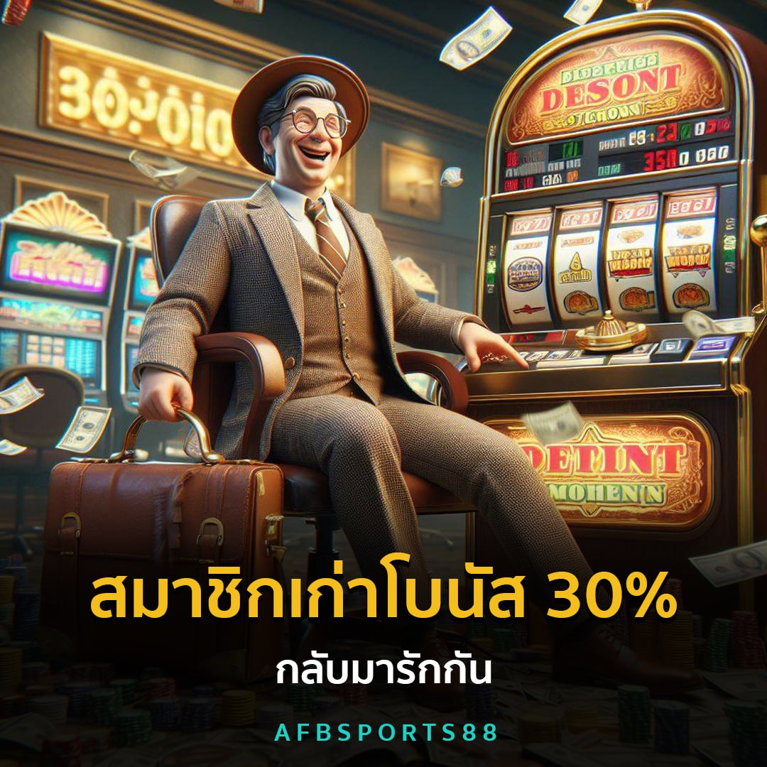 AFBSports88  Promotion Come back to love  free bonus 30% slots |Casino, Sport bonus 10%
