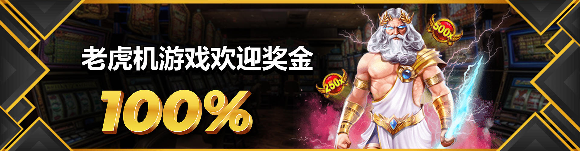 ANGKORWIN88  Promotion 体育博彩欢迎奖金