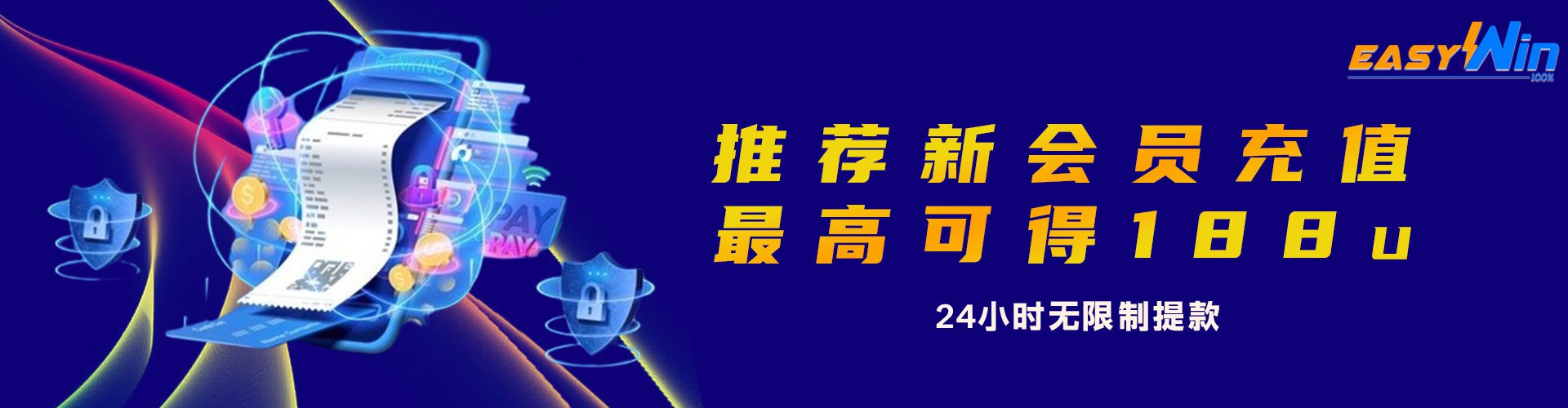 Easy88Win  Promotion 推荐奖金最高可领取高达188u