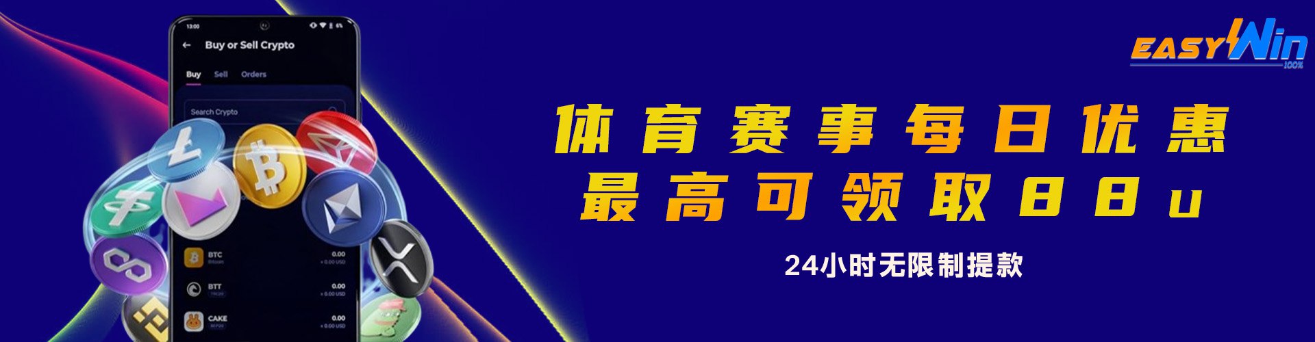 Easy88Win  Promotion 每日优惠最高可领取88u仅限体育赛事