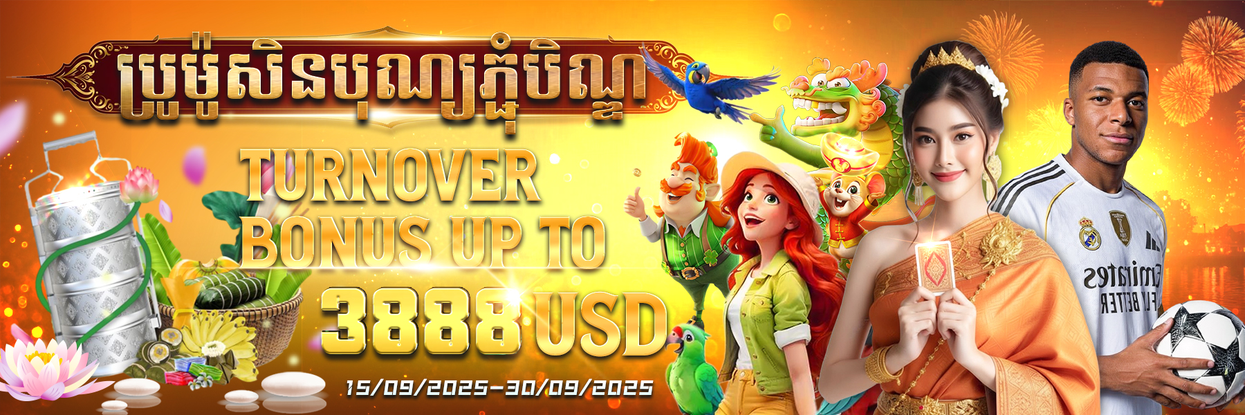KHVIP Promotion Pchum Ben Event