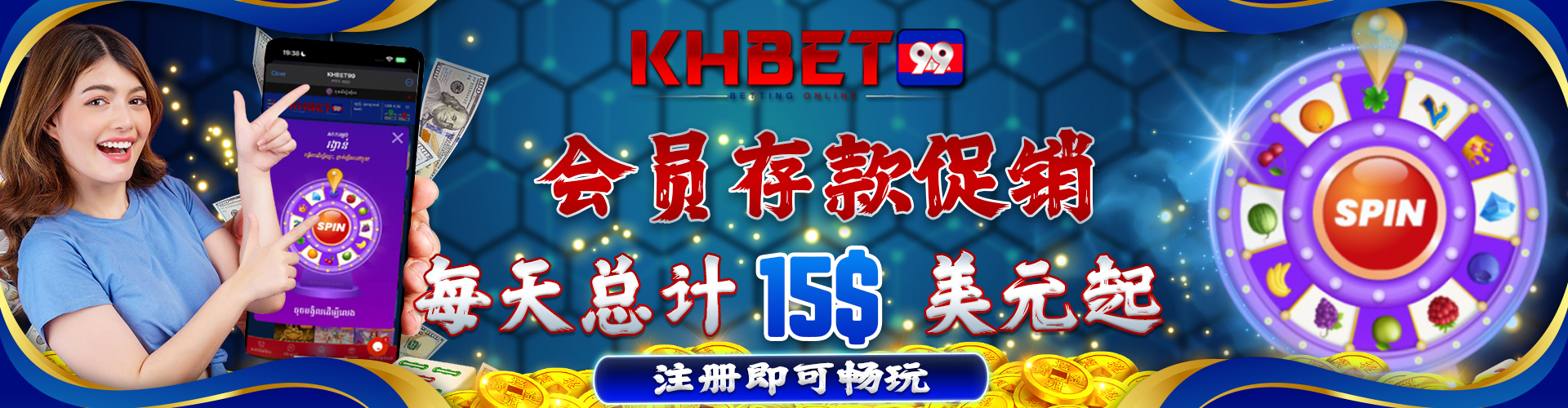 KHBet99 Promotion 特别存款优惠、免费旋转