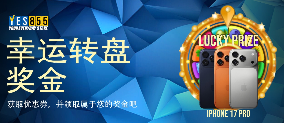 YES855 Promotion Bonus Lucky Wheel