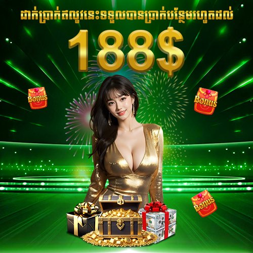 LUY88  Promotion Deposit and Get Bonus Up to 18$