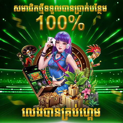 LUY88 Promotion KM 100% WB ALL GAME