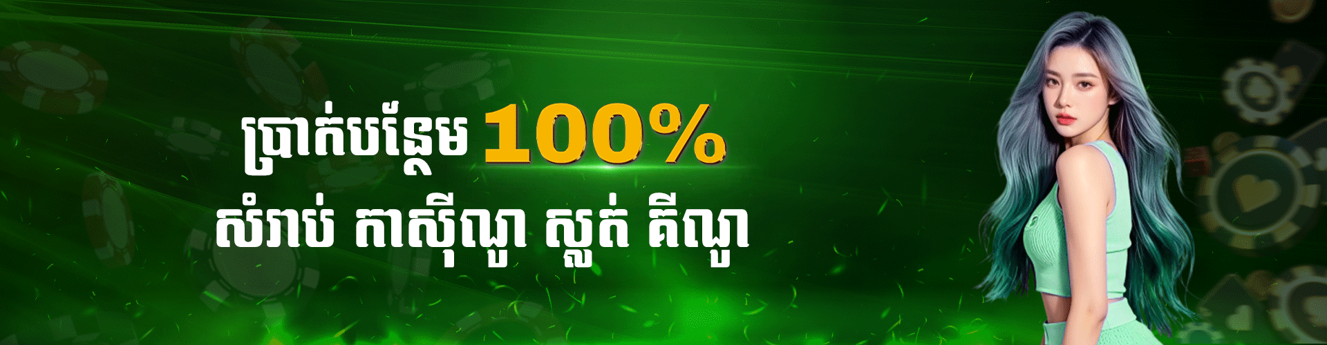 Cambet77 Promotion WELCOME 100% BONUS ON CASINO, KENO SLOT