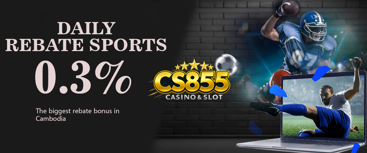 CS855 Promotion DAILY REBATE SPORT