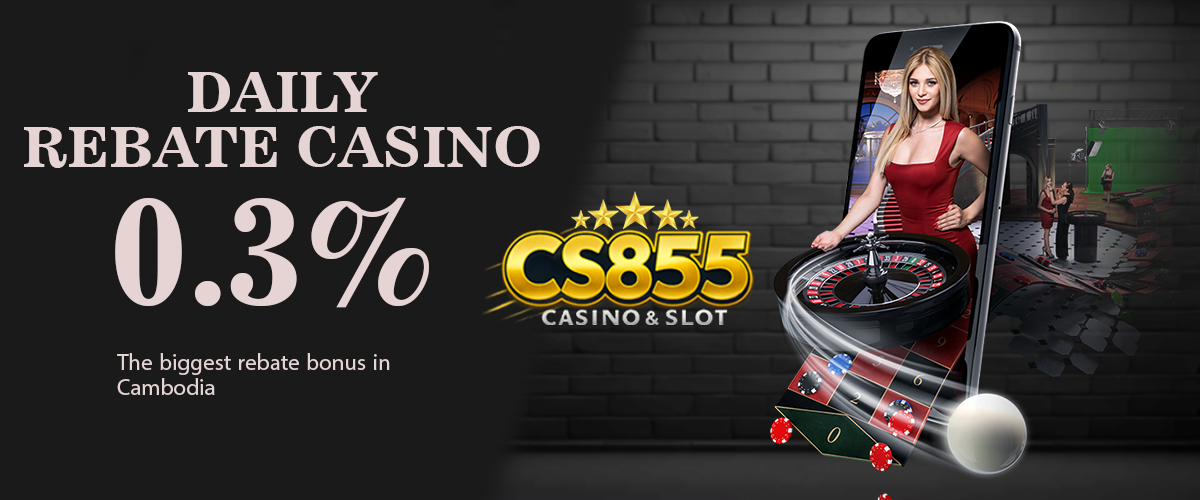 CS855 Promotion DAILY CASINO REBATE PROMOTION