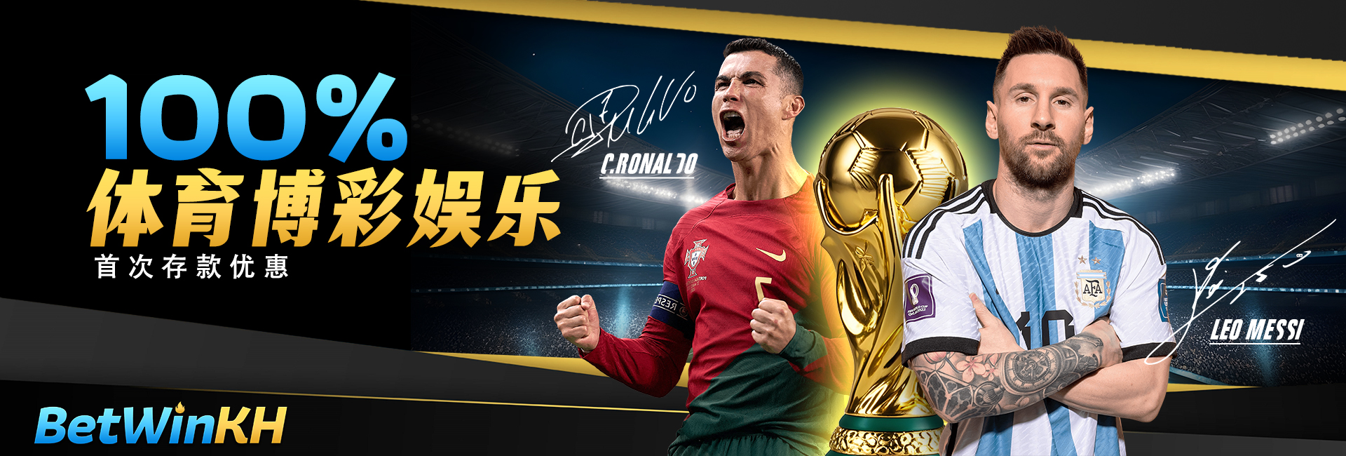 BETWINKH Promotion 100%体育博彩首存优惠