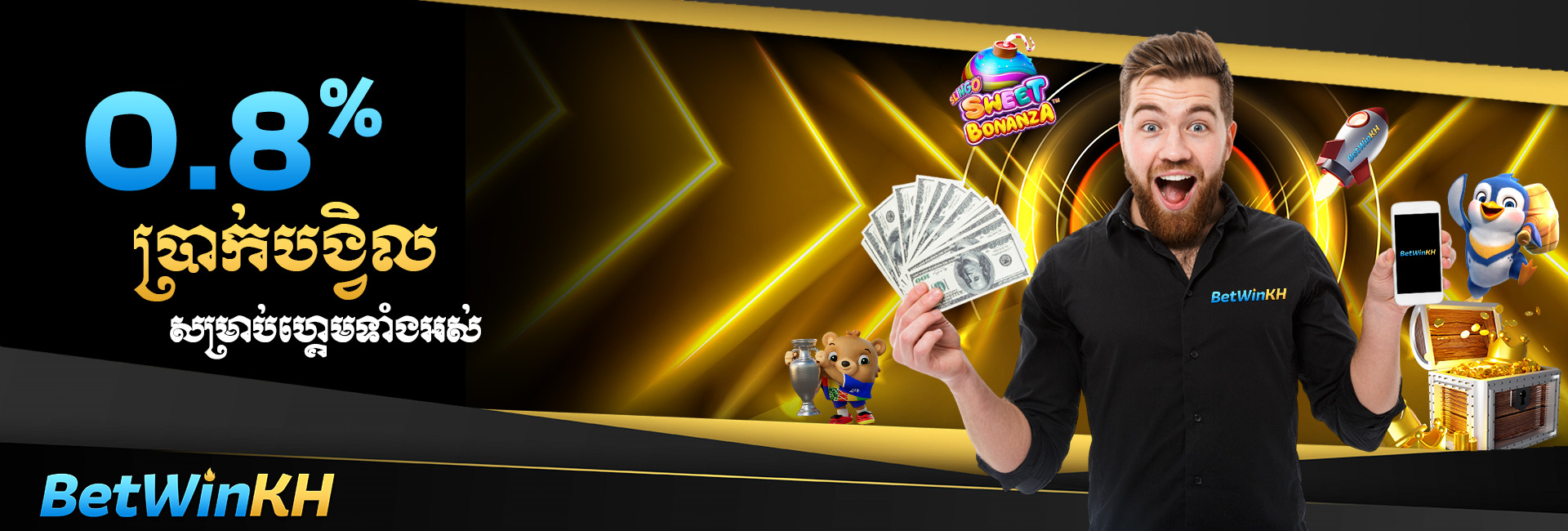 BETWINKH Promotion ប្រូម៉ូសិនបញ្ចុះតម្លៃប្រចាំថ្ងៃ