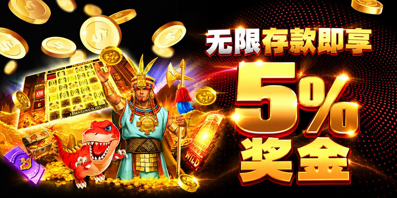 MK8 Cambodia Promotion 存款不限次数，获赠 5% 奖金