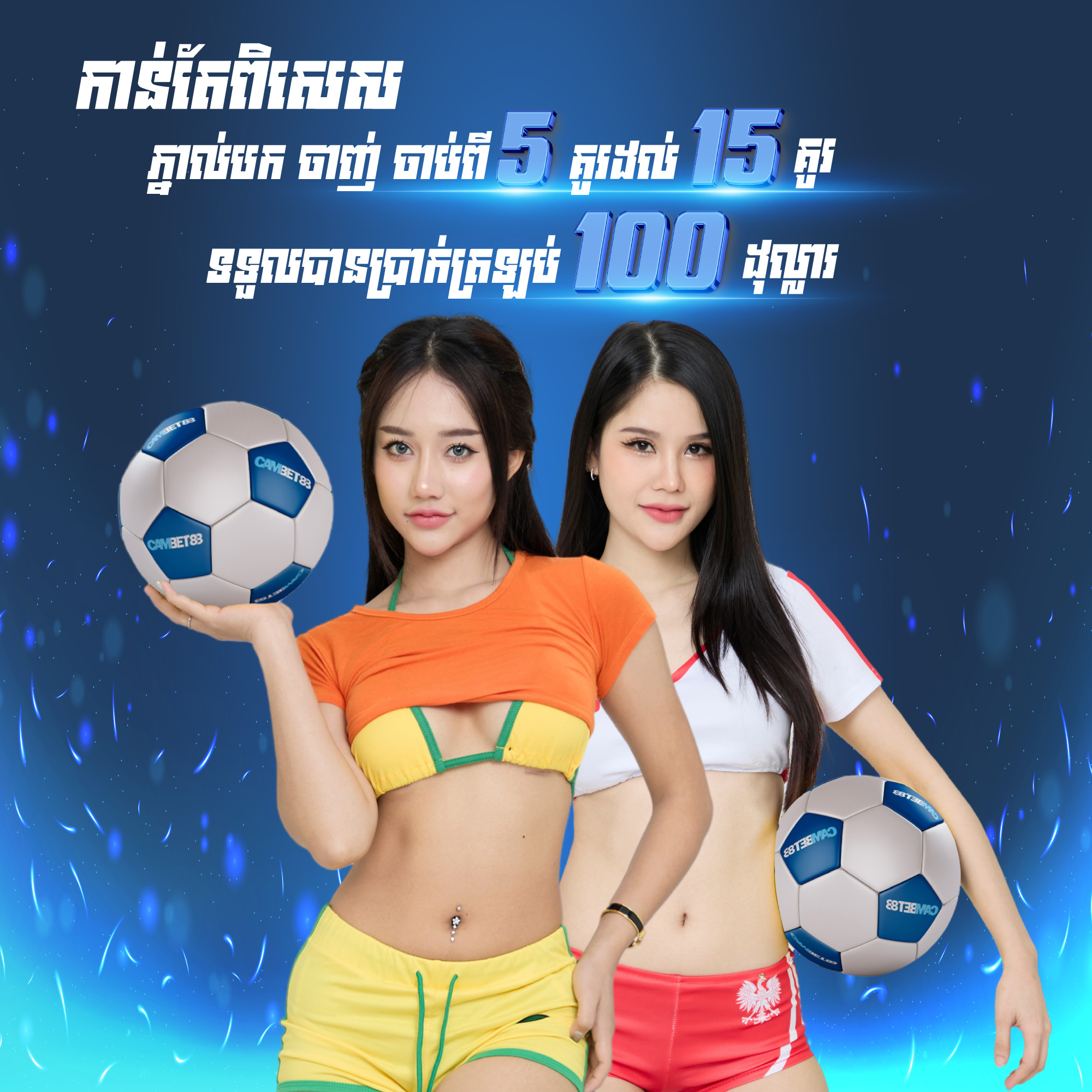 Cambet88  Promotion CAMBET88 applies up to 100% bonus