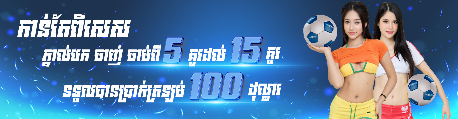 Cambet88  Promotion CAMBET88 applies up to 100% bonus
