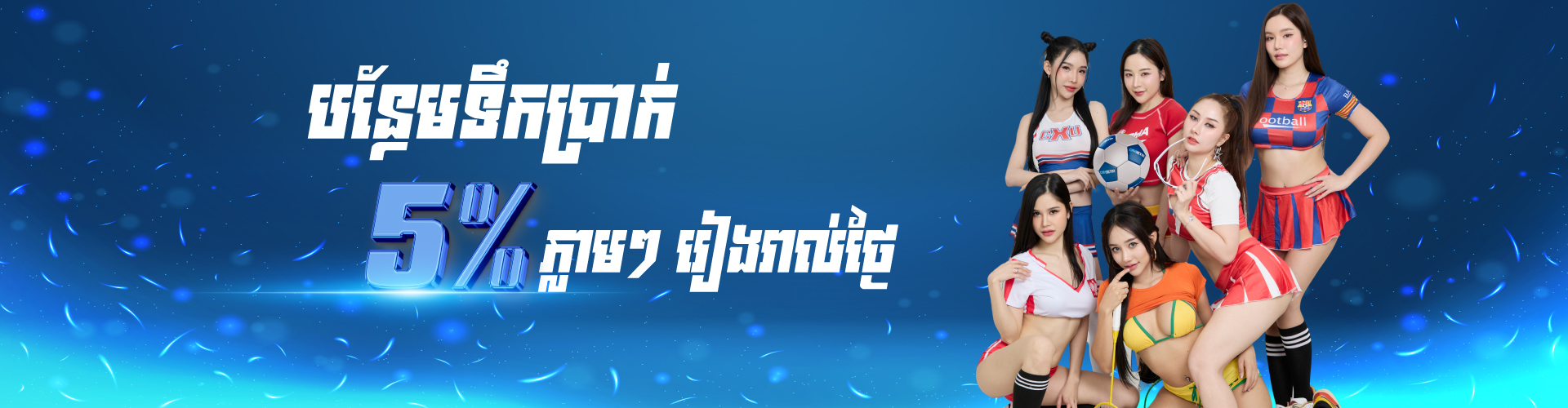 Cambet88  Promotion RECEIVING 5% BONUS FROM YOUR DEPOSIT EVERYDAY...