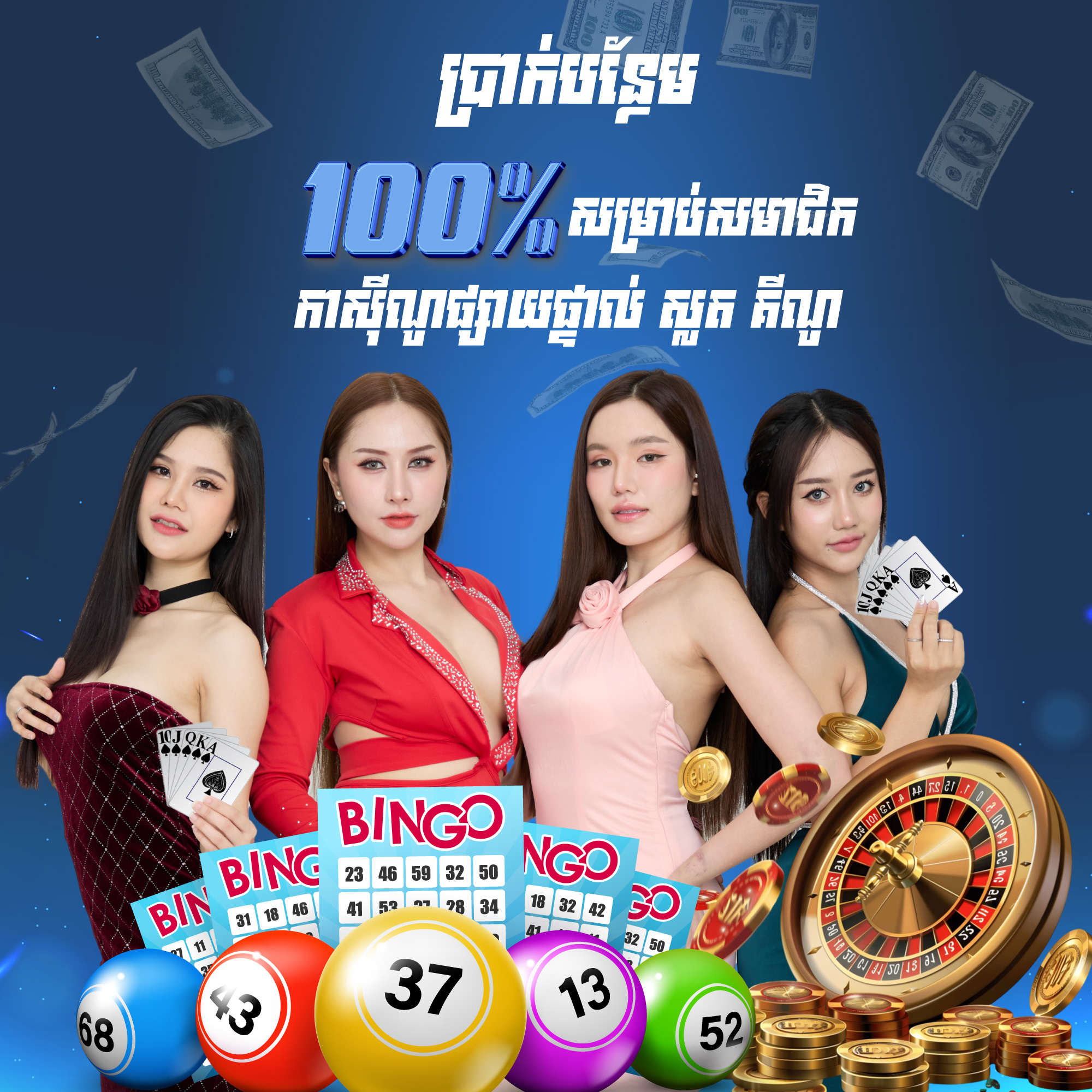 Cambet88  Promotion កាន់តែអស្ចារ្យ៖ ជាមួយទឹកប្រាក់ បន្ថែម ១៨០ ដុល្លារ​ សំរាប់សមាជិកថ្មី​ - កាស៊ីណូ