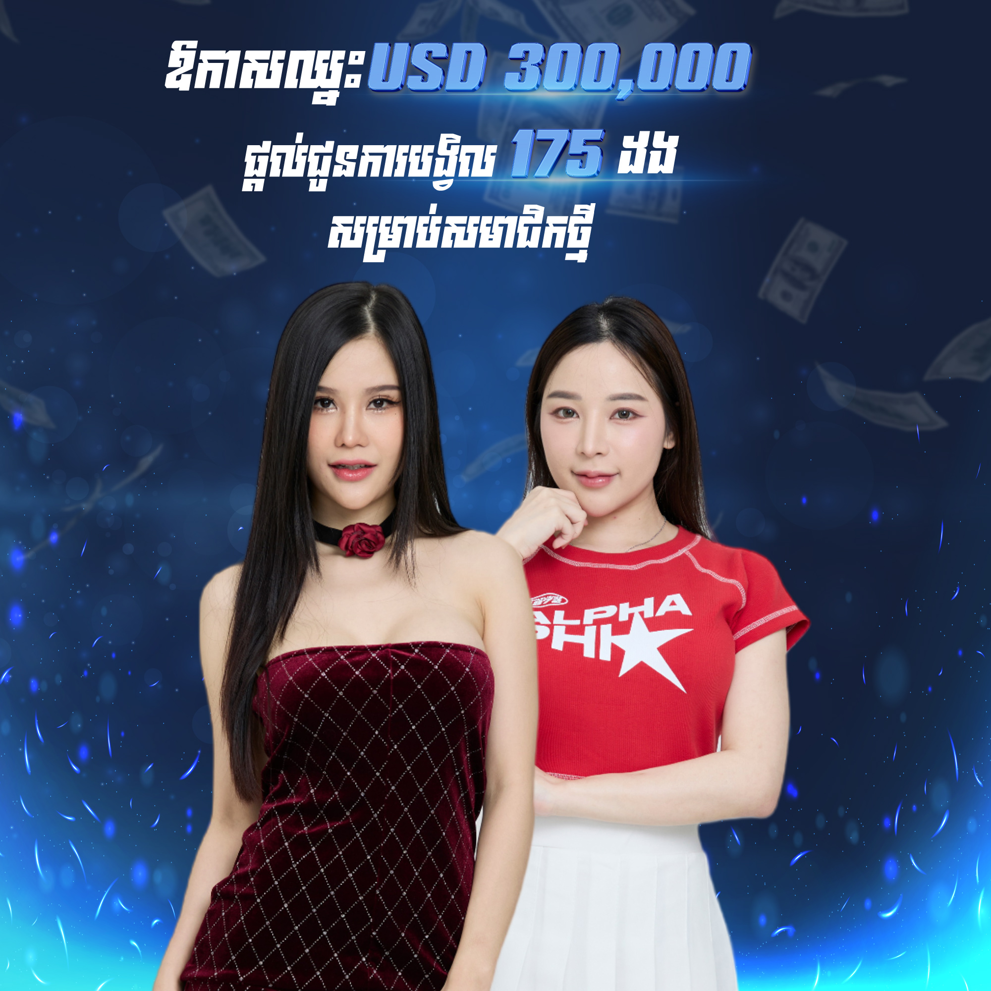 Cambet88  Promotion កាន់តែអស្ចារ្យ៖ ទទួលបានការ បង្វិល ដោយឥតគិតថ្លៃរហូតដល់ 175បង្វិល