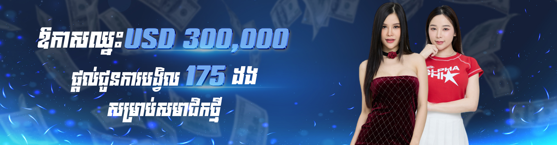 Cambet88  Promotion Even​ More Amazing: Get up to 175 Free Spins on your first deposit.